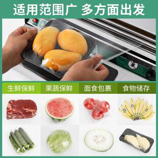 保鲜膜打包机包口装机全自动切割封机mGKA蔬市菜超水果可50c保鲜