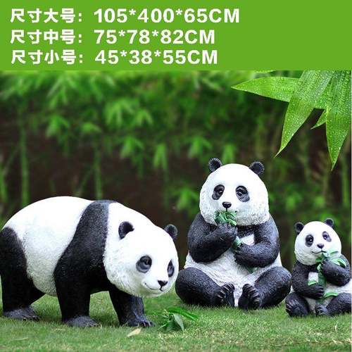 玻璃商钢大型熊雕塑户TPM外仿真动物摆院件花园林景观场庭猫草坪