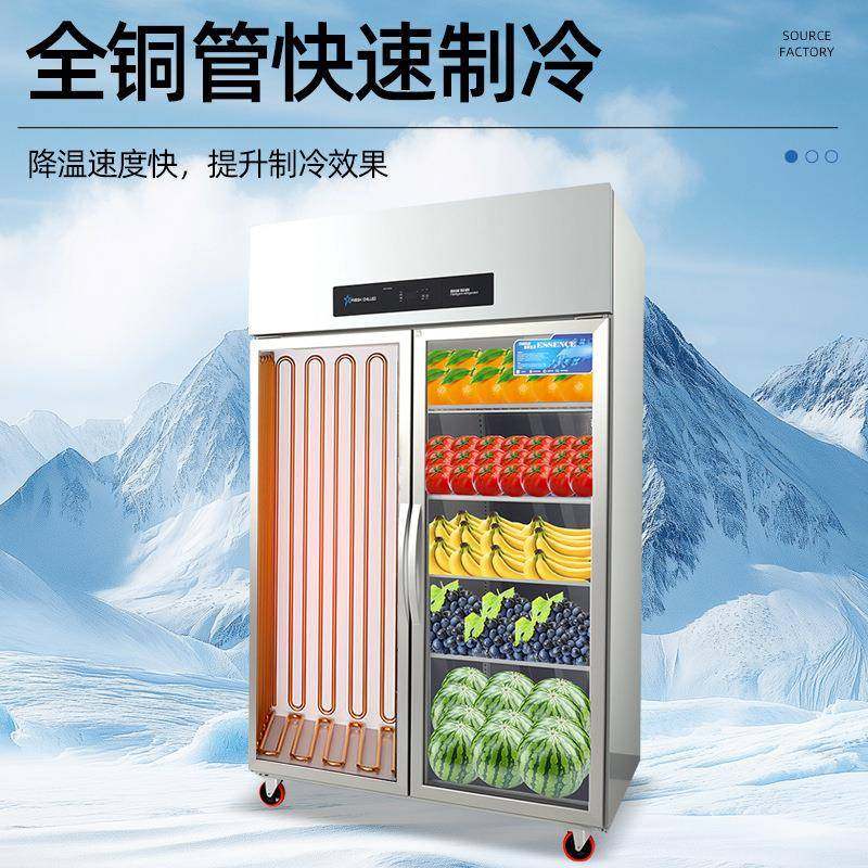 蔬菜保鲜无品牌/柜双开门三门冷藏示柜商用立式柜冰箱展冰水果饮