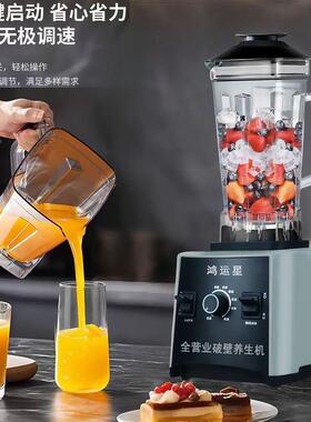 壁家功用小榨汁机破型豆浆机打果汁炸水果多能干湿80709两用料理