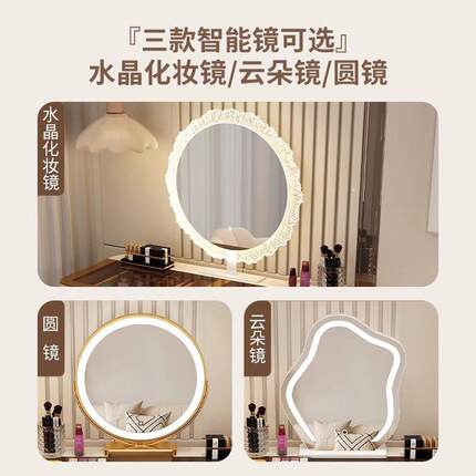 205新款ZWP智能斗柜梳妆台一体轻奢岩奶板代简约化妆2桌卧室现油