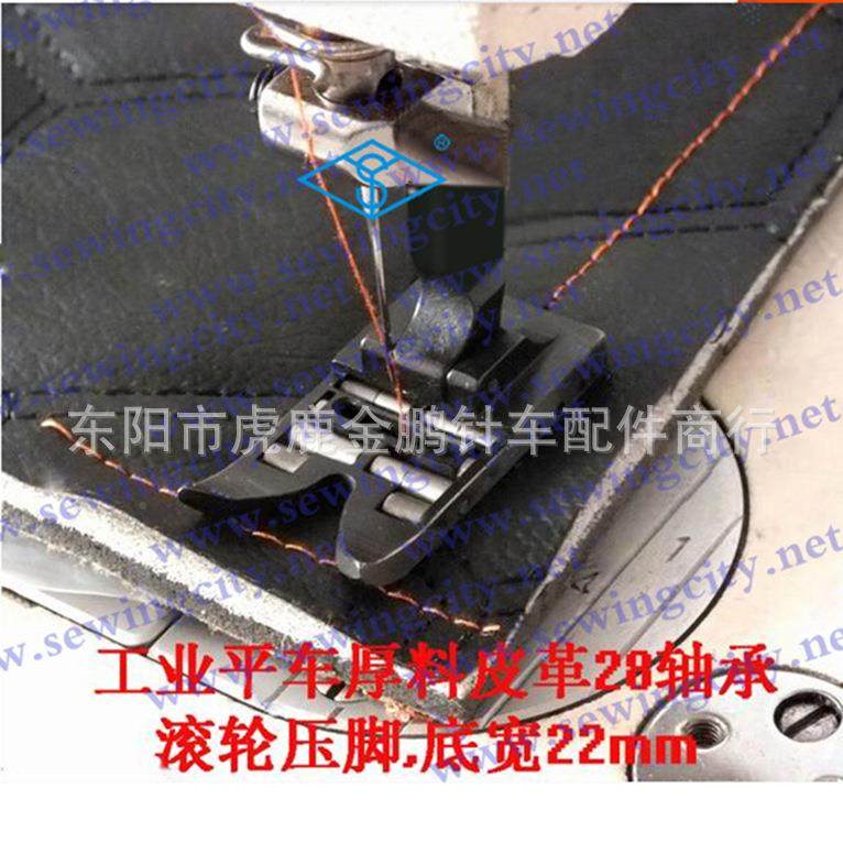 缝5纫机配件20U人字车曲折缝滚轮针1YAB5mmR拉带轮子距压脚62,电子元器件市场,其它元器件,淘宝优惠券,粉丝福利购,淘宝优惠卷