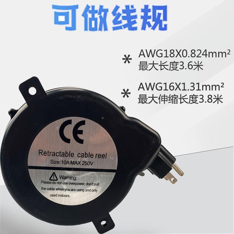 接头电2芯3芯源线绕线器带定位DYH-1805自动伸缩卷线5盘0-3.米