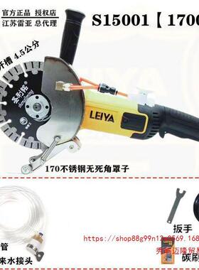 开1槽机50开槽OSV机改工业级大功率水切电割机加水防尘开槽机