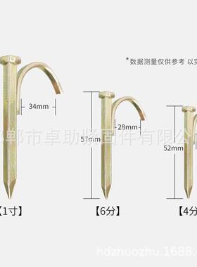 BGB钉整型箱PPR管钩钉管寸卡钉打孔免4分6分1水泥钉码钉线卡U20勾