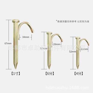 BGB钉整型箱PPR管钩钉管寸卡钉打孔免4分6分1水泥钉码 钉线卡U20勾