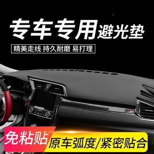 车改装 台饰车用品中控隔热遮阳工作台垫汽 RMC仪表台避光垫内饰装