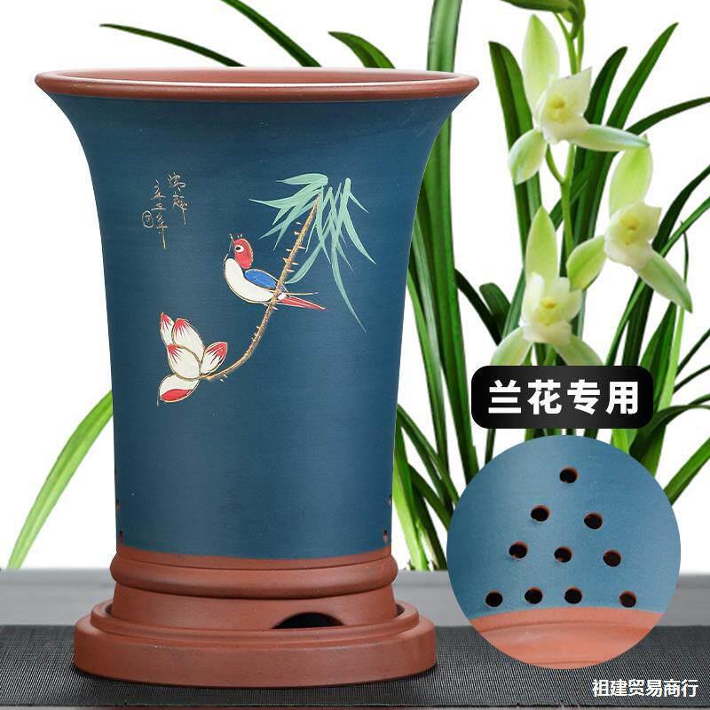 紫砂兰花墨兰蕙兰蝴蝶兰君子兰大陶JND瓷兰盆大草花价花盆