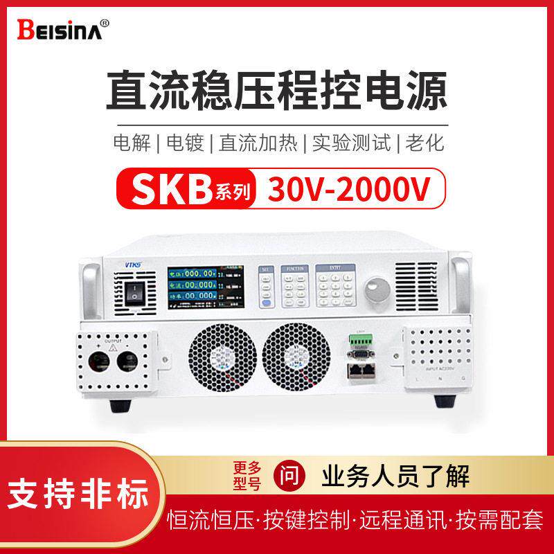 -伏程控流可调电V400V10AA/V/源V带电压补电偿精直度源