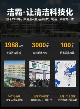 美现货BF50业1吸尘器专洗车店用家54710用大吸力商用30L车用缝厂