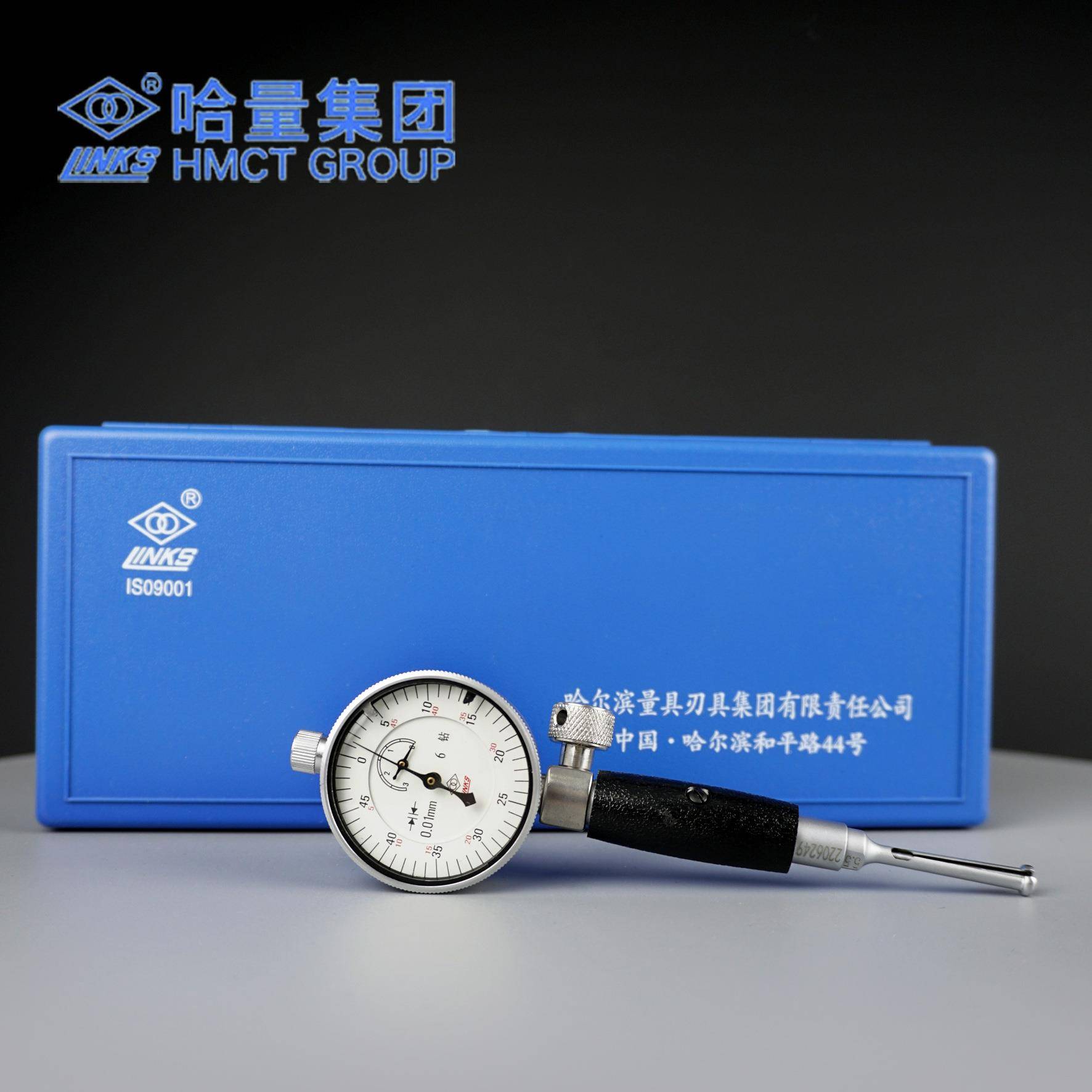 哈量内径百分表03-4-6-0-18-3550-100-16RSL0-215-4-50mm量表