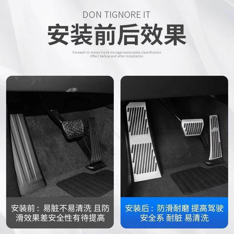 4-25l款新5系i294495油2门板刹车脚踏530i525汽车装饰改装配件用