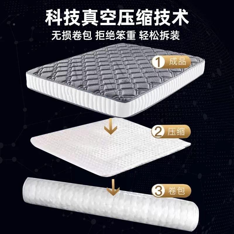超软马QQU弹簧盒子床垫超厚酒席思乳胶梦压缩卷包店海单人出租屋
