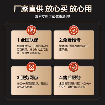 双冷门冷藏冷冻双353温保鲜柜容柜大量低耗节能双门不锈钢厨房冰