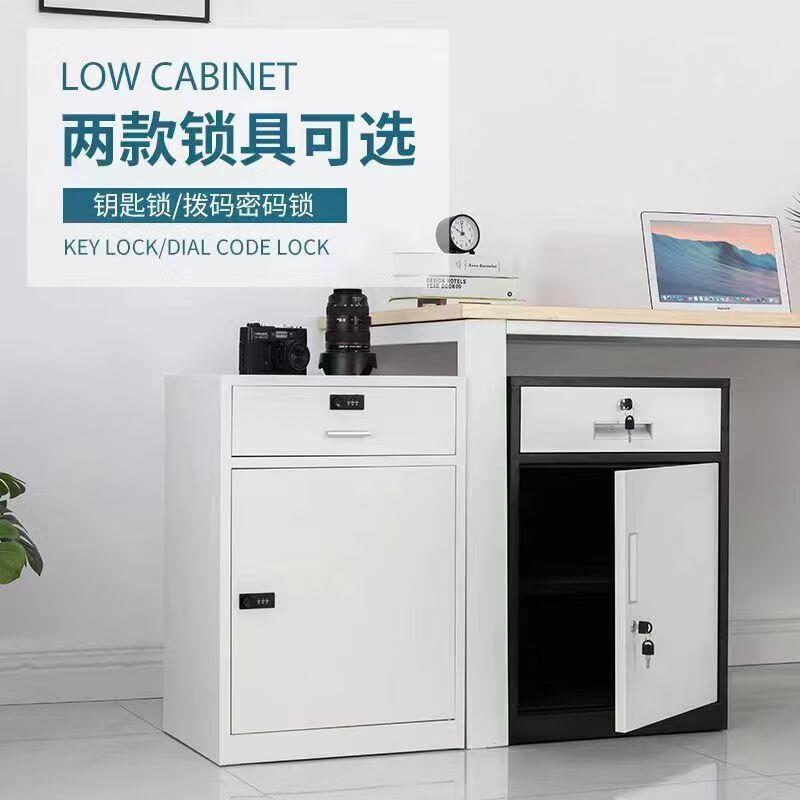 钢制桌下柜铁皮小矮柜家用多功能床头活动斗柜办公室抽屉柜密码锁