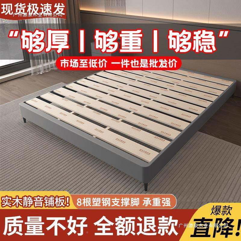 无床头床加宽厚排骨架实木床榻厂家直供榻米矮床简约床可床床加厂