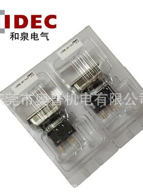 idec和泉按钮开关LB8MLA-A1T64GVPRSGY带框自锁按钮2R4V原装