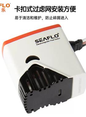 SEAF无品牌/LO电水磁浮动开关水控流自动断电源制感应器潜水小泵