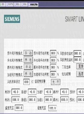 编PLC控制柜电成套程气PLC-SCAD控制系统外包水理PLC程处序电控柜