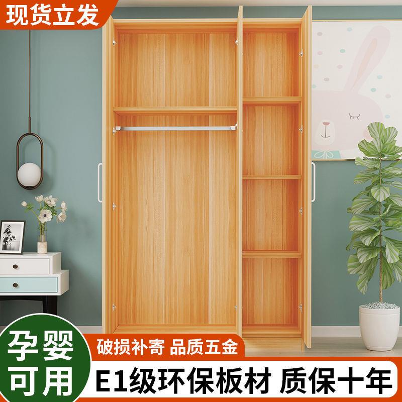 衣柜家用卧20189室小经型现简约济型代加固出租房户简易组装衣橱