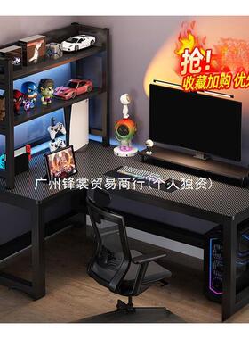 FS角电脑桌台式多功双人电型竞桌L拐角能桌子书PDD10121房学转习