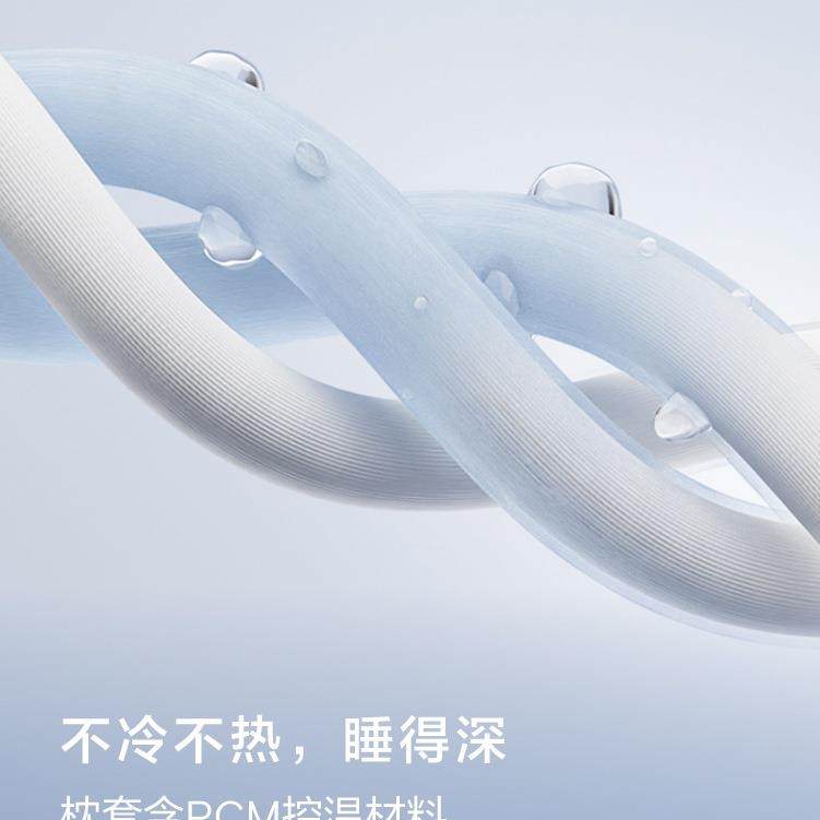 亚朵星深枕PRO忆枕护颈记F97JT86M枕成人枕头套和枕芯一套男女睡