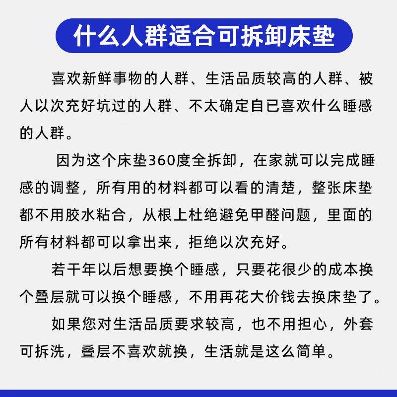 胶床垫弹床垫簧可拆0胶软硬乳适中席955梦思家用床垫卸记忆海绵床
