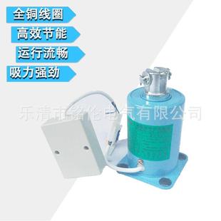 MQM4 050FAC22CAX0V0N25mm交流模拟牵引电磁铁内控制器 2置58