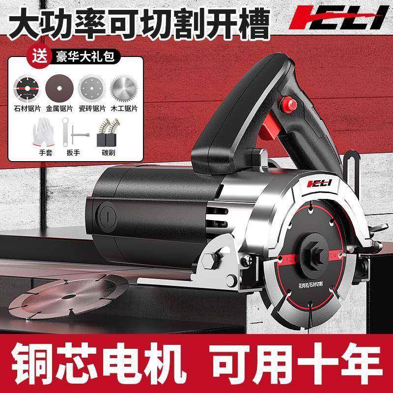多功石材407木材瓷劲砖金属电锯强切割机功率开槽大云石机能切墙,五金/工具,切割机,淘宝优惠券,粉丝福利购,淘宝优惠卷
