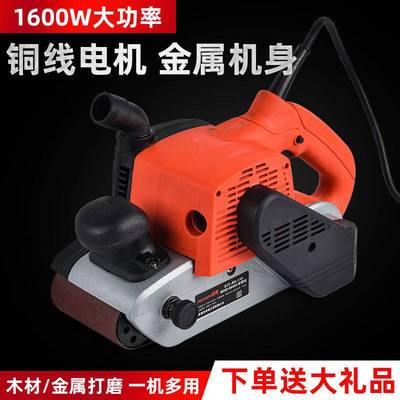 4寸砂带机手提式电动坦克砂光机平面木工打磨小型家用砂纸抛光机