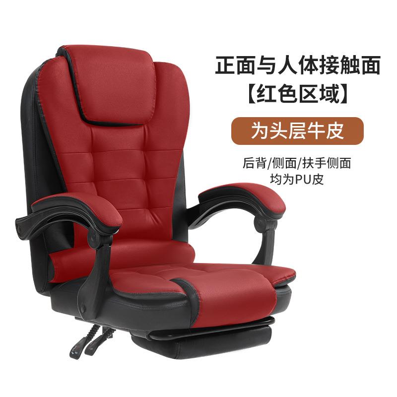 用办公办公椅椅电动脚按摩老板椅可躺午休椅家带搁休椅子办公闲室