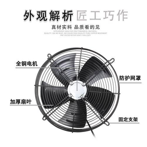 转轴流风机YW4E/4D冷F库外冷416干子机通风机网罩除尘散热风扇通