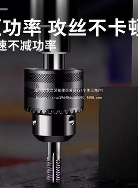 方米磁力座钻小型空取心多电工钻吸孔机铁电磁75883钻业级调速功