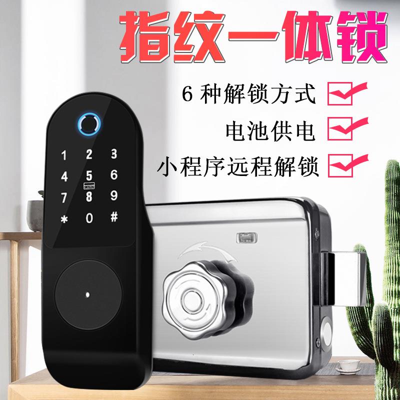 指纹锁家用出租房遥控指纹电子智能门锁密码锁庭院铁老式牛头锁