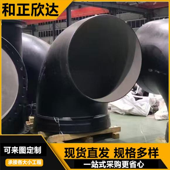 山家现货销售品球墨铸铁90厂度弯头承新插(法兰)4XTT5东度弯头