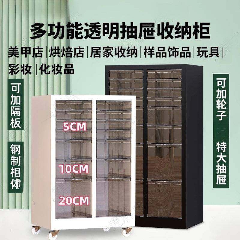 家用收纳柜带轮子物抽屉式钢制层LJG-1分格油彩妆多美甲胶烘焙盒