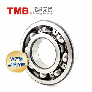 UIU天马轴承沟6026噪高速电机长寿命低单M列深球轴承通用