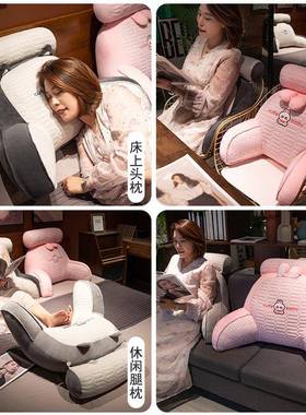 乳上胶床靠垫软包护腰靠枕大靠背孕沙头发抱枕妇宿舍MRP床看书枕
