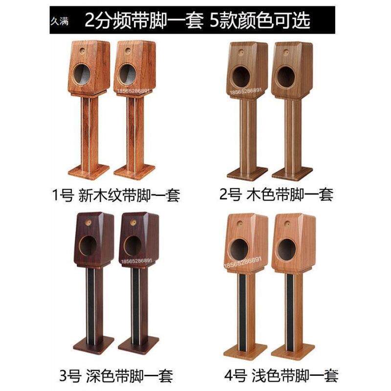 汽车音响两二分频三分试箱体试音柜咨询客服6.5寸书架箱无源空箱