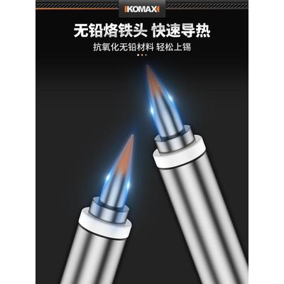 款家电烙铁家用FWP小型电焊新维修焊接恒温笔用套装专业级锂电焊