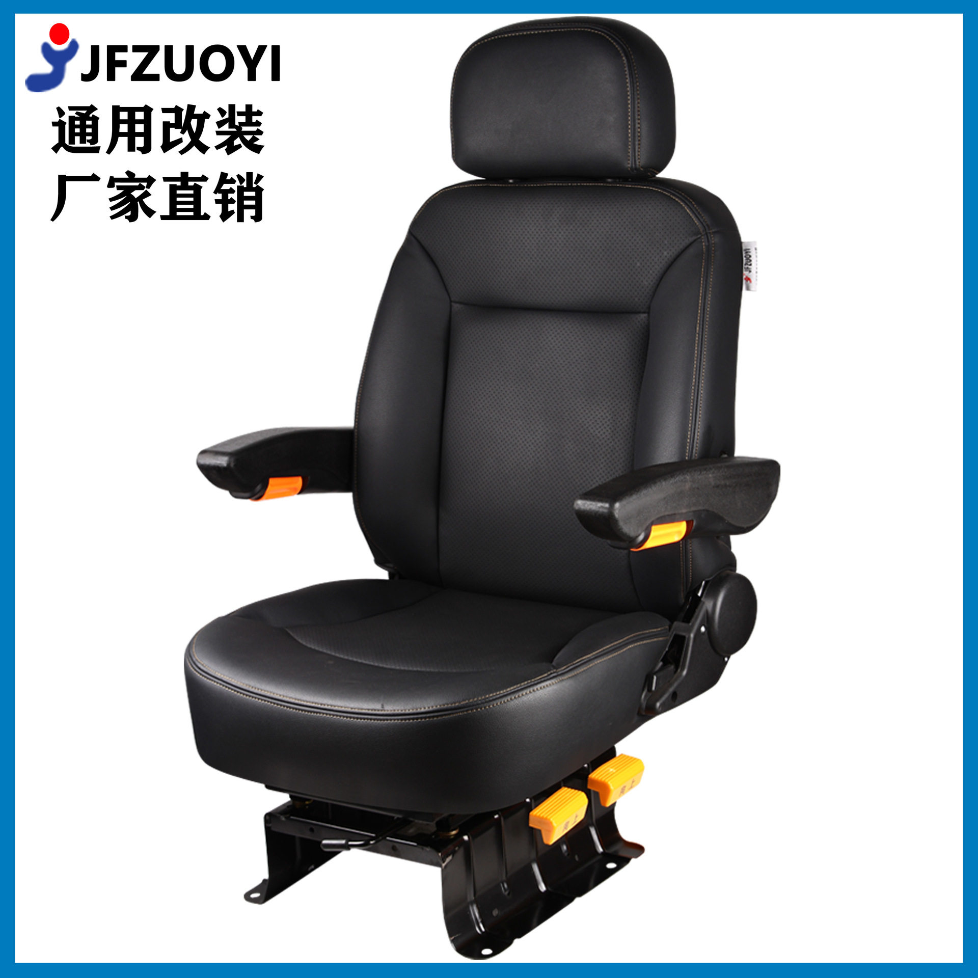 A27插秧机塔吊叉车驾驶室座椅