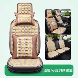 夏夏季 汽竹车坐垫单片天凉垫小座垫竹子片车面包车双NET排双人座