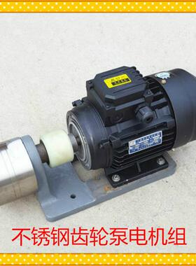 C691B-BNS6不不钢齿轮泵CBA锈-B陶瓷6锈钢泵