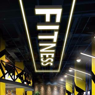 led字母吊灯健身房商形场超市护舞蹈DLZ室店铺商用异字数造型灯眼