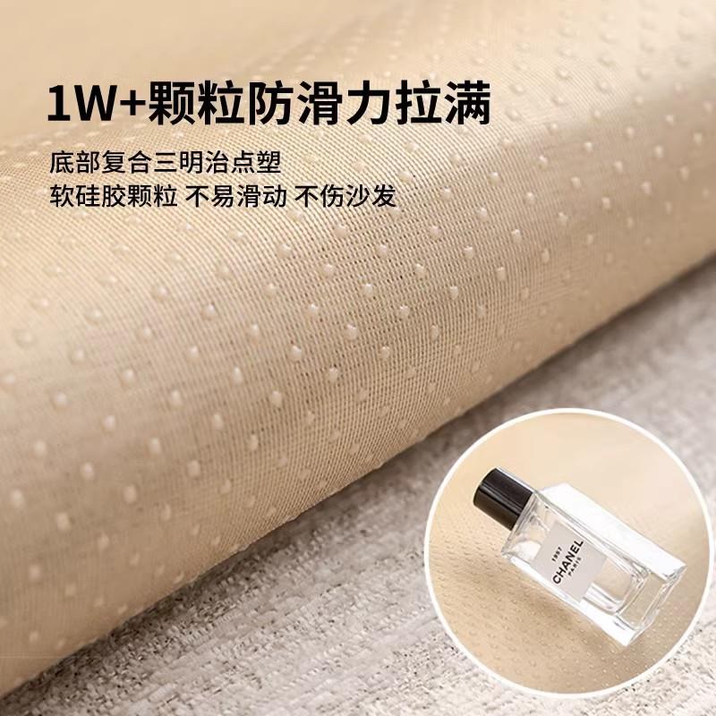 雪尼尔不规则沙发四通用新款防滑皮罩沙发套异形盖垫布季坐ltao10