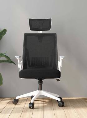 电脑椅家用办生公椅椅舒RYC适久坐学宿舍升降转靠背子会议椅职员