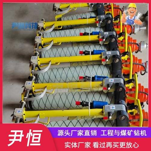 QT30/3M.21气TZG动锚杆钻机煤矿巷道支钻护孔角度调整凿岩机钻头