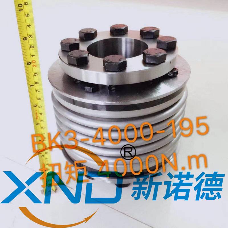 XND-BK3-4000-195-70x70(含动平衡等级G2.5)带胀紧套波纹管联轴器