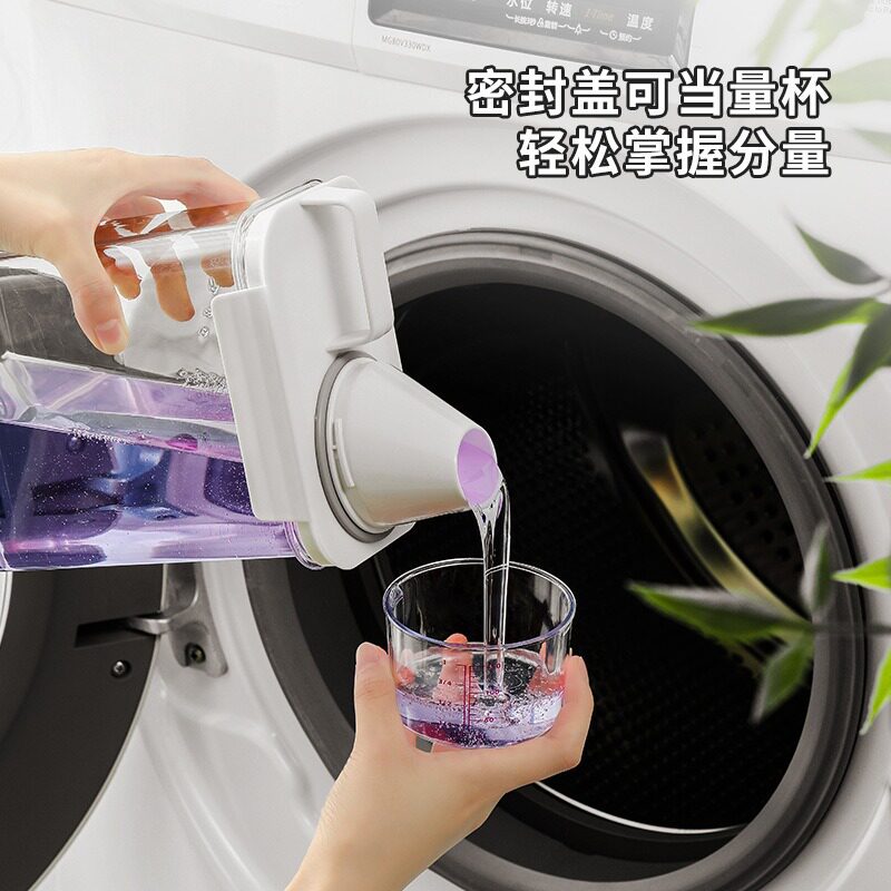 洗衣粉收纳盒家用大容量洗衣液