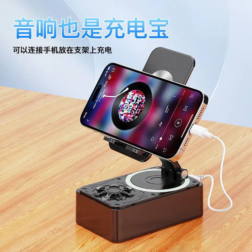 德国品质多功能手机音响支架